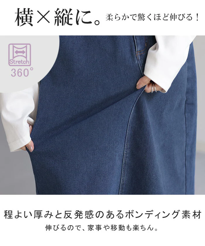 走れる『 温 デニム 』 裏起毛 スカート デニムスカート スリット ペンシルスカート ロング ボトムス レディース ロングスカート 膝下 ボア ゴム 裏ボア 暖か 極暖 フリース ゆったり ストレート 楽 大きいサイズ 厚手 黒 ブラック 春 夏 HUG.U - Image 6
