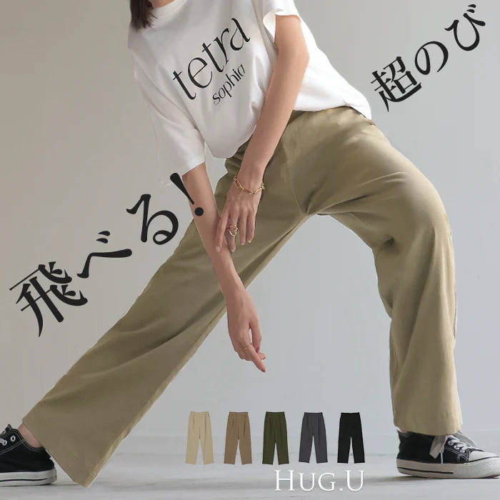 パンツ 「リニューアル」低身長さんも高身長さんも！ ワイドパンツ タックパンツ レディース タック ワイド ロング ボトム 低身長 高身長 ボトムス ストレート ズボン ハイウエスト ストレッチ ゴム 長 ズボン 大きいサイズ 体型カバー 春 夏 HUG.U
