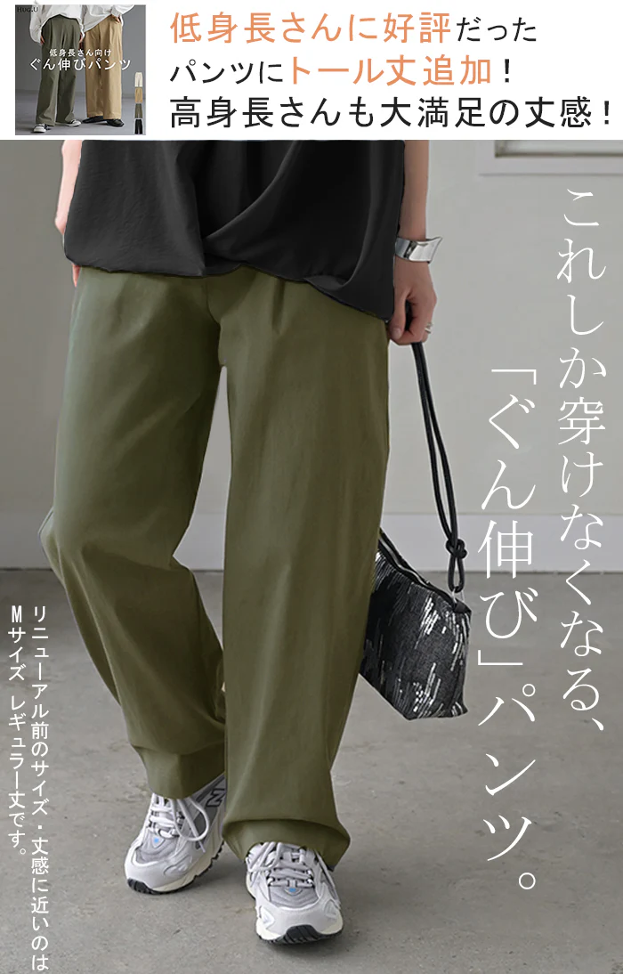 パンツ 「リニューアル」低身長さんも高身長さんも！ ワイドパンツ タックパンツ レディース タック ワイド ロング ボトム 低身長 高身長 ボトムス ストレート ズボン ハイウエスト ストレッチ ゴム 長 ズボン 大きいサイズ 体型カバー 春 夏 HUG.U - Image 2