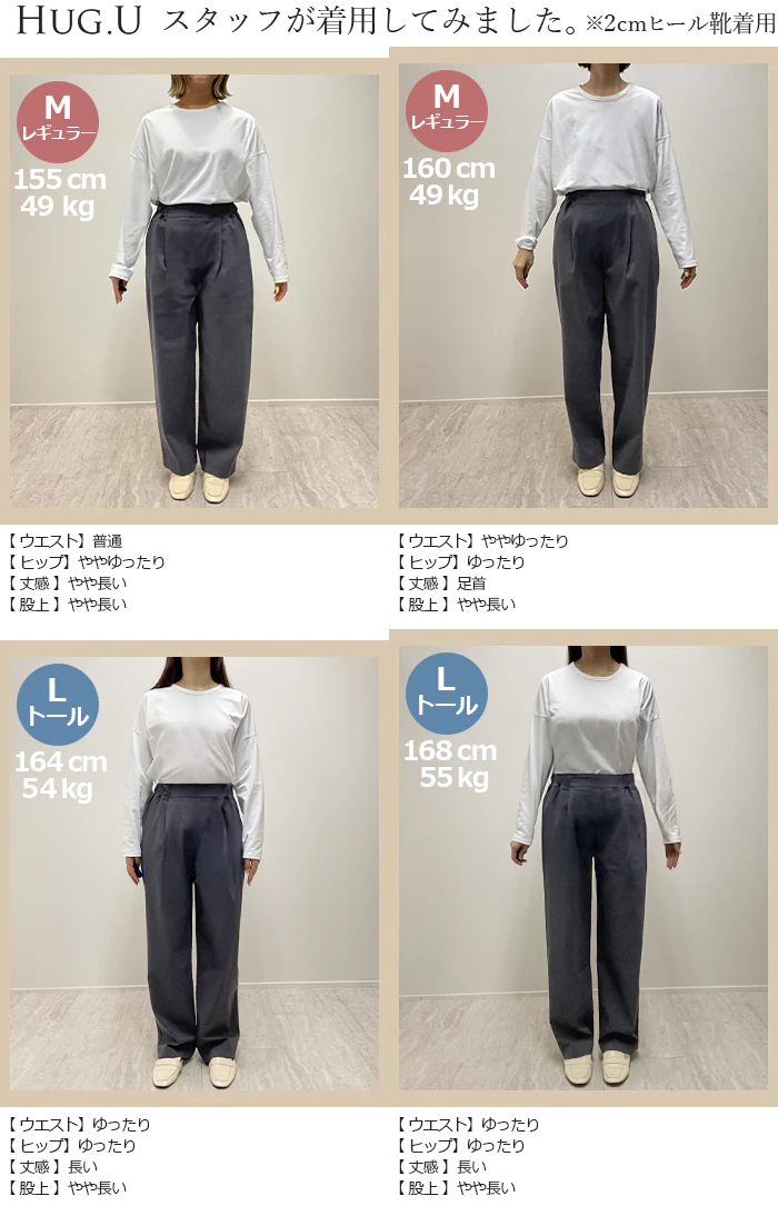 パンツ 「リニューアル」低身長さんも高身長さんも！ ワイドパンツ タックパンツ レディース タック ワイド ロング ボトム 低身長 高身長 ボトムス ストレート ズボン ハイウエスト ストレッチ ゴム 長 ズボン 大きいサイズ 体型カバー 春 夏 HUG.U - Image 24