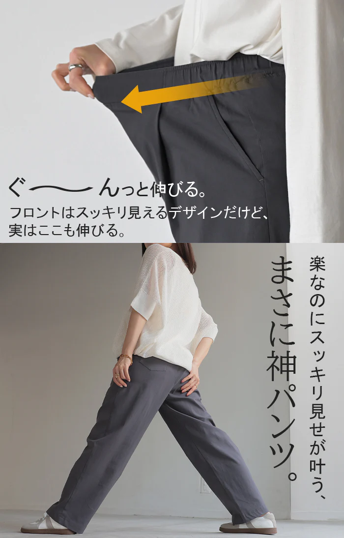 パンツ 「リニューアル」低身長さんも高身長さんも！ ワイドパンツ タックパンツ レディース タック ワイド ロング ボトム 低身長 高身長 ボトムス ストレート ズボン ハイウエスト ストレッチ ゴム 長 ズボン 大きいサイズ 体型カバー 春 夏 HUG.U - Image 9