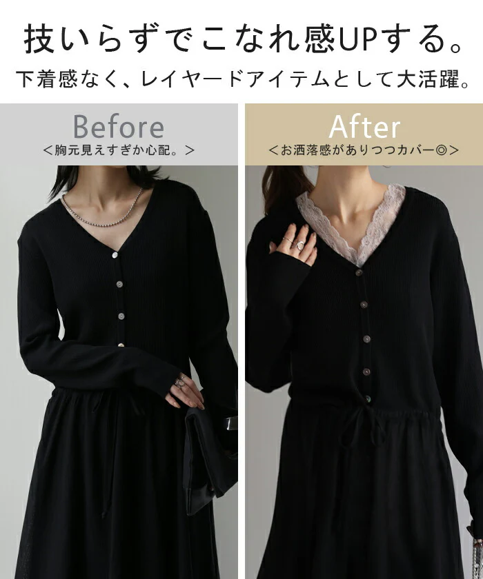 ストレスなし。伸びる レース タンクトップ レディース フラワー ロングタンク シアー タンク トップス ノースリーブ 薄手 Vネック レイヤード インナー ロング 袖なし 透け 肌着 下着 重ね着 無地 ゆったり きれいめ 伸縮性 大きいサイズ 春 夏 HUG.U メール便 - Image 15