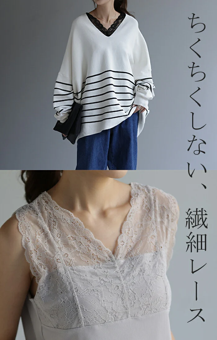 ストレスなし。伸びる レース タンクトップ レディース フラワー ロングタンク シアー タンク トップス ノースリーブ 薄手 Vネック レイヤード インナー ロング 袖なし 透け 肌着 下着 重ね着 無地 ゆったり きれいめ 伸縮性 大きいサイズ 春 夏 HUG.U メール便 - Image 4