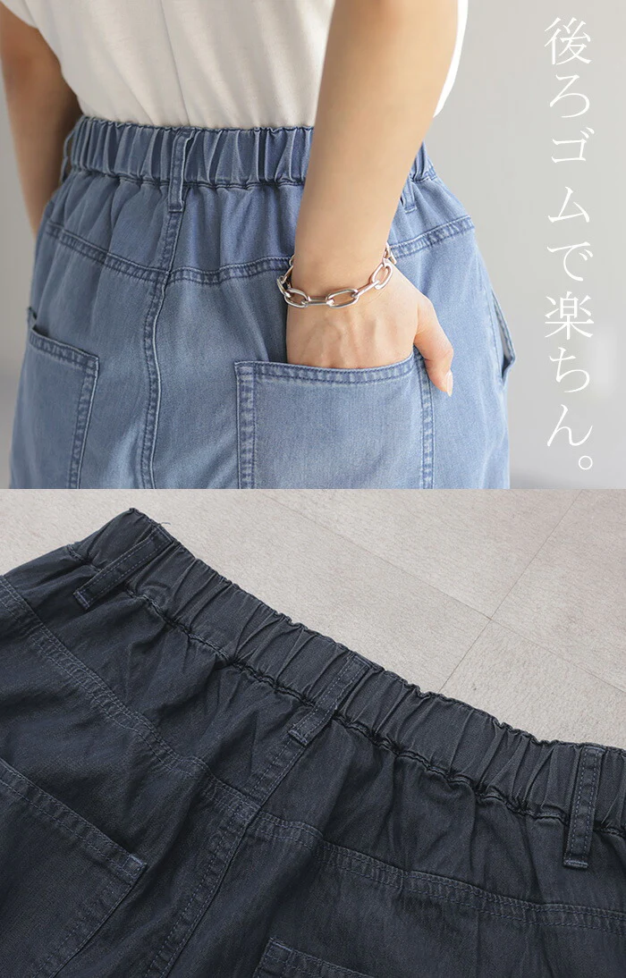 冷却デニム パンツ レディース 春夏 ボトムス デニムパンツ ワイドパンツ ワイド ロング ジーンズ ジーパン ズボン ストレート 冷却 ひんやりデニム 冷たい 吸水速乾 薄手 真夏 大きいサイズ 体型カバー 美脚 軽量 S M L XL ブルー ブリーチ 春 夏 HUG.U - Image 19