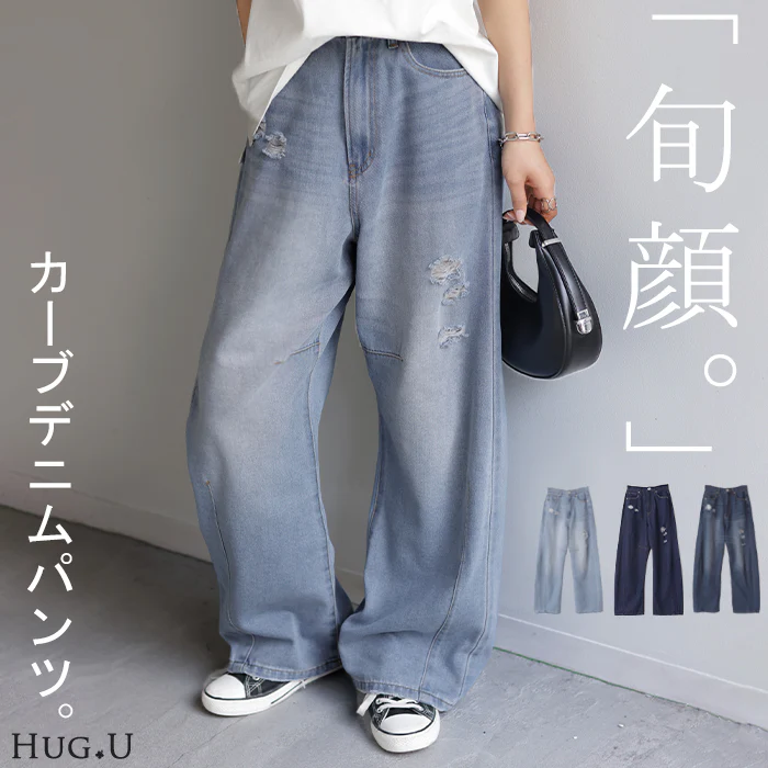 デニム お洒落 カーブパンツ デニムパンツ パンツ ■一部7月下旬入荷 レディース タック カーブデニム ジーンズ ジーパン ボトム クラッシュ ゆったり ストレート ワイドパンツ 体型カバー ボトムス ズボン ハイウエスト 薄手 ゴム ワイド 大きいサイズ 春 夏 HUG.U