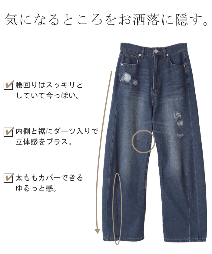 デニム お洒落 カーブパンツ デニムパンツ パンツ ■一部7月下旬入荷 レディース タック カーブデニム ジーンズ ジーパン ボトム クラッシュ ゆったり ストレート ワイドパンツ 体型カバー ボトムス ズボン ハイウエスト 薄手 ゴム ワイド 大きいサイズ 春 夏 HUG.U - Image 7