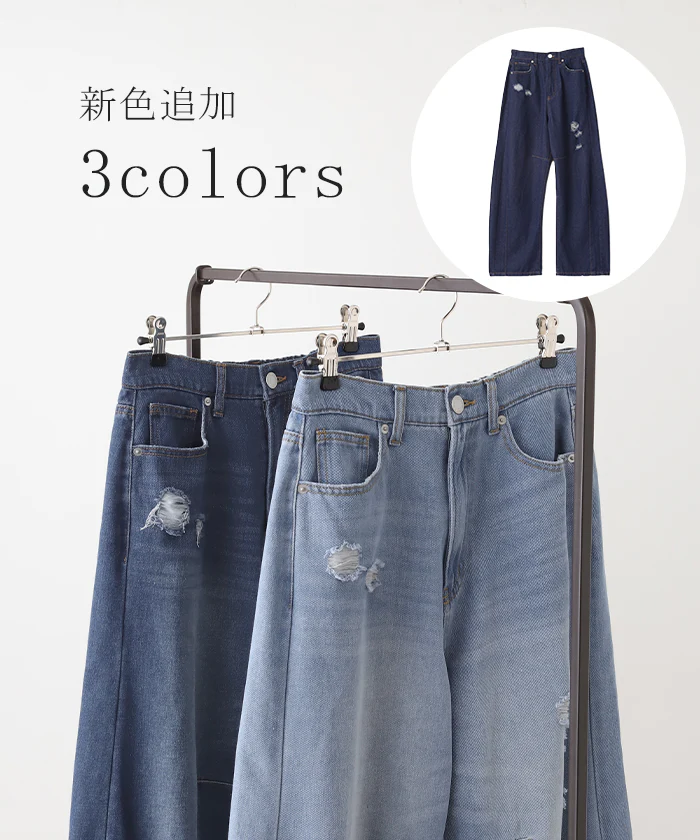 デニム お洒落 カーブパンツ デニムパンツ パンツ ■一部7月下旬入荷 レディース タック カーブデニム ジーンズ ジーパン ボトム クラッシュ ゆったり ストレート ワイドパンツ 体型カバー ボトムス ズボン ハイウエスト 薄手 ゴム ワイド 大きいサイズ 春 夏 HUG.U - Image 9