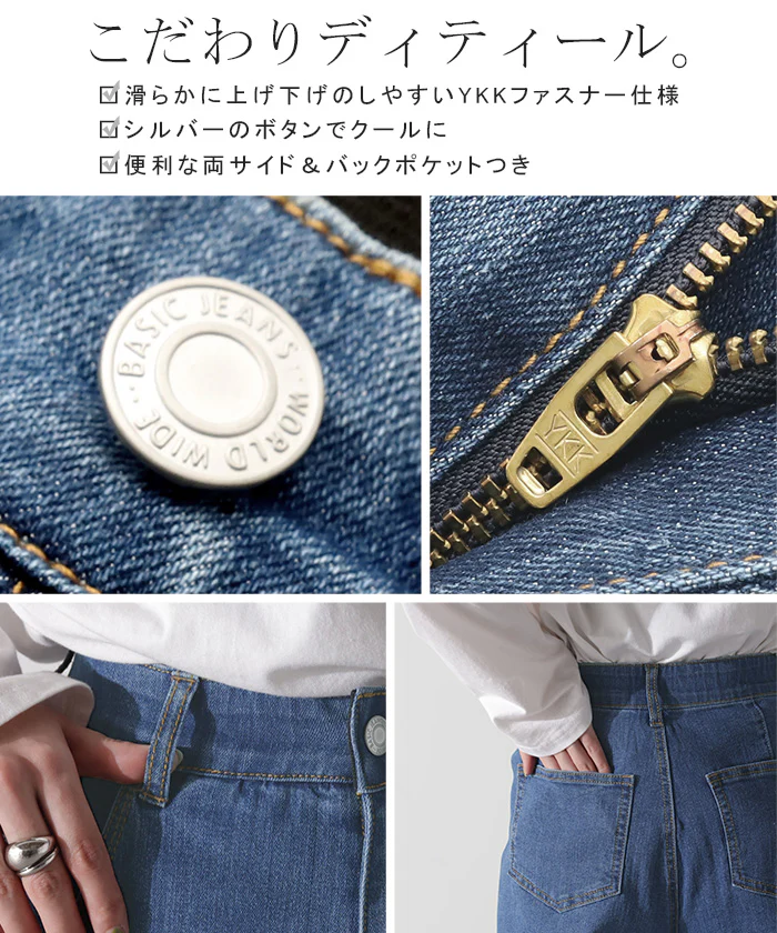 デニム 新感覚 多重ステッチ パンツ デニムパンツ レディース ハイライズ ワイドパンツ ワイド 大きいサイズ ジーンズ ジーパン 体型カバー ボトムス ストレート ズボン ゆったり ステッチ ハイウエスト 伸びる ゴム ストレッチ 美脚 白 春 夏 HUG.U - Image 21