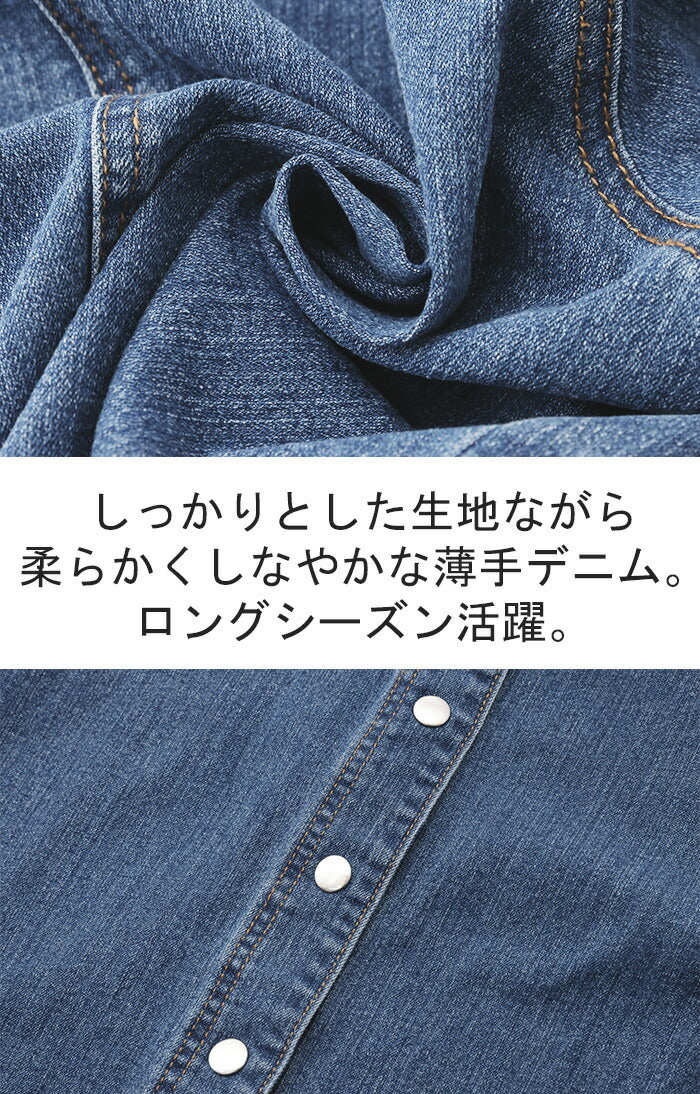 Gジャン コンパクト目 新感覚 デニム アウター デニムジャケット レディース デニムシャツ トップス ジャケット ブルゾン 長袖 羽織 ノーカラー 大人 ゆったり ダメージ ジーンズ 無地 伸びる ストレッチ 体型カバー お洒落 ステッチ 黒 春 夏 HUG.U - Image 16