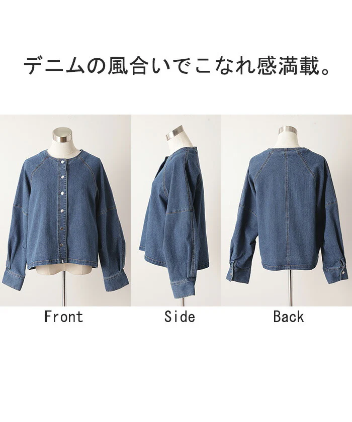 Gジャン コンパクト目 新感覚 デニム アウター デニムジャケット レディース デニムシャツ トップス ジャケット ブルゾン 長袖 羽織 ノーカラー 大人 ゆったり ダメージ ジーンズ 無地 伸びる ストレッチ 体型カバー お洒落 ステッチ 黒 春 夏 HUG.U - Image 23