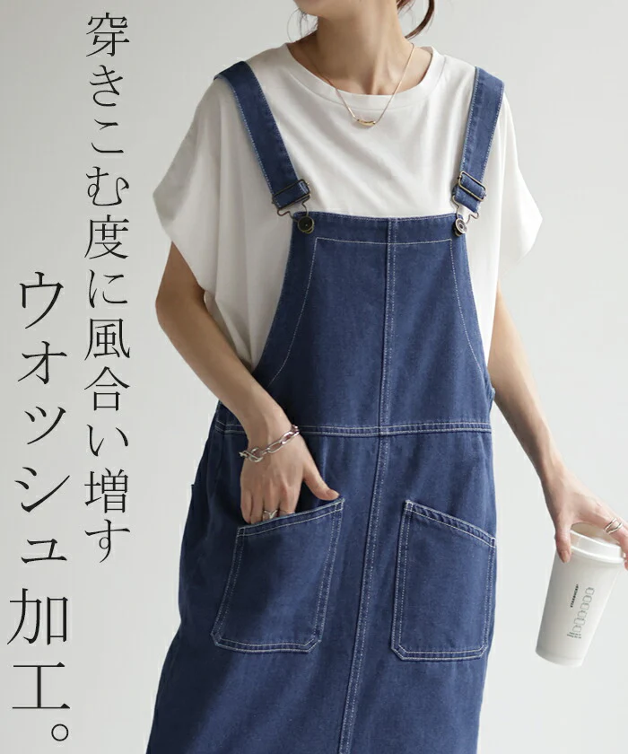 サロペット デニム スカート サロペ オールインワン レディース つなぎ タイト タイトスカート オーバーオール ボトムス ロング ロングスカート ストレート ペンシル 体型カバー サスペンダー 大きいサイズ ゆったり 無地 白 デニム 黒 春 夏 HUG.U - Image 19
