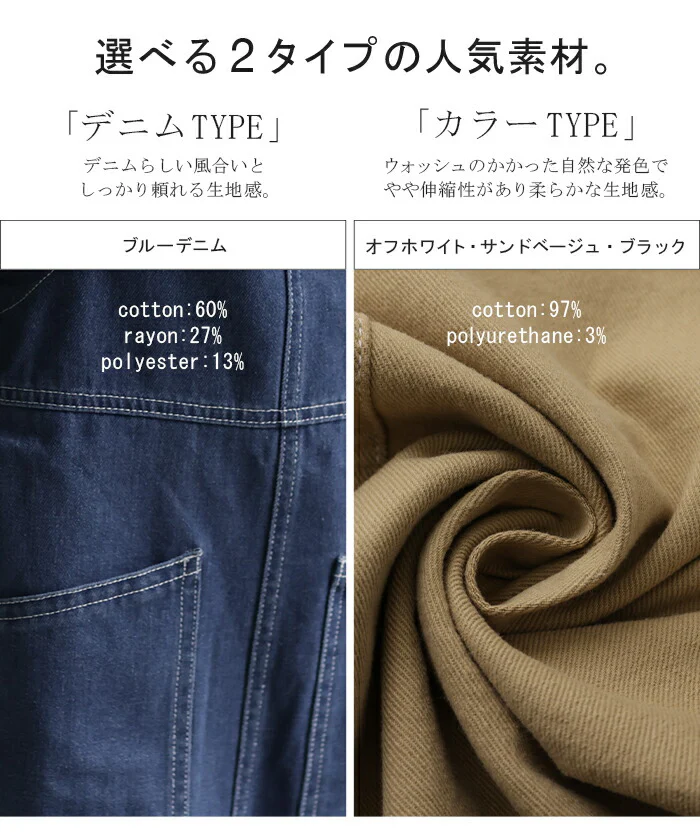 サロペット デニム スカート サロペ オールインワン レディース つなぎ タイト タイトスカート オーバーオール ボトムス ロング ロングスカート ストレート ペンシル 体型カバー サスペンダー 大きいサイズ ゆったり 無地 白 デニム 黒 春 夏 HUG.U - Image 8
