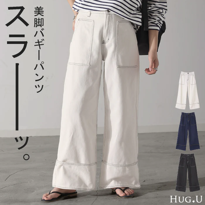 【夏セール】 デニム ロールアップ 美脚パンツ ストレート パンツ レディース デニムパンツ ワイドパンツ ワイド ジーンズ ジーパン ボトム 体型カバー ボトムス ハイウエスト ズボン ゴム ハイウエスト ステッチ 小さい 大きいサイズ 脚長 お洒落 黒 春 夏 HUG.U