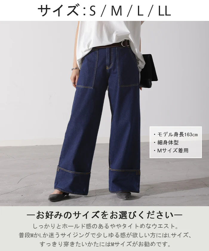 【夏セール】 デニム ロールアップ 美脚パンツ ストレート パンツ レディース デニムパンツ ワイドパンツ ワイド ジーンズ ジーパン ボトム 体型カバー ボトムス ハイウエスト ズボン ゴム ハイウエスト ステッチ 小さい 大きいサイズ 脚長 お洒落 黒 春 夏 HUG.U - Image 17