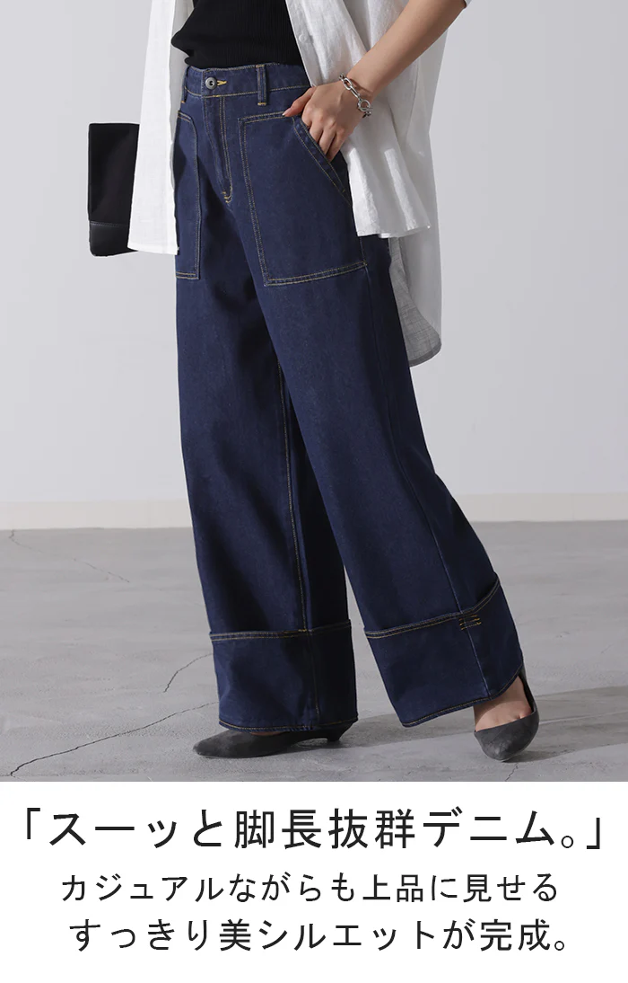 【夏セール】 デニム ロールアップ 美脚パンツ ストレート パンツ レディース デニムパンツ ワイドパンツ ワイド ジーンズ ジーパン ボトム 体型カバー ボトムス ハイウエスト ズボン ゴム ハイウエスト ステッチ 小さい 大きいサイズ 脚長 お洒落 黒 春 夏 HUG.U - Image 2