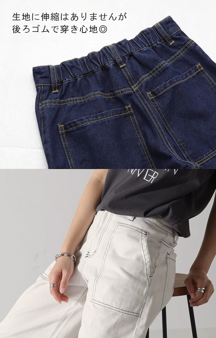 【夏セール】 デニム ロールアップ 美脚パンツ ストレート パンツ レディース デニムパンツ ワイドパンツ ワイド ジーンズ ジーパン ボトム 体型カバー ボトムス ハイウエスト ズボン ゴム ハイウエスト ステッチ 小さい 大きいサイズ 脚長 お洒落 黒 春 夏 HUG.U - Image 22