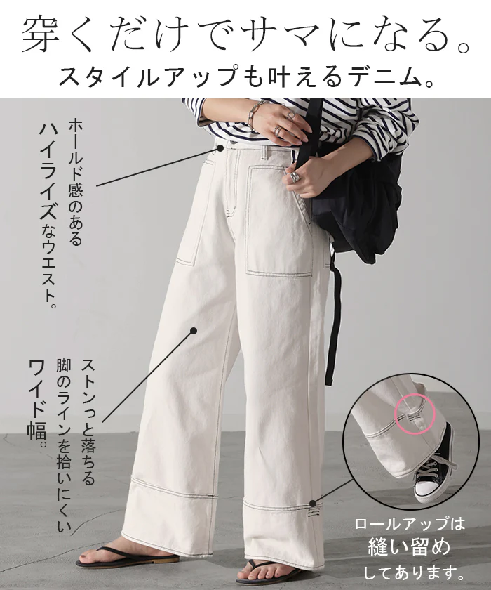 【夏セール】 デニム ロールアップ 美脚パンツ ストレート パンツ レディース デニムパンツ ワイドパンツ ワイド ジーンズ ジーパン ボトム 体型カバー ボトムス ハイウエスト ズボン ゴム ハイウエスト ステッチ 小さい 大きいサイズ 脚長 お洒落 黒 春 夏 HUG.U - Image 6