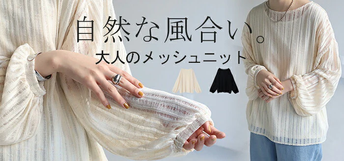透かし編み ニット ナチュラル プルオーバー レディース セーター ちくちくしない シアー 重ね 体型カバー トップス ざっくり かぎ針 長袖 メッシュ レイヤード ロング ゆったり ぽわん袖 きれいめ 大きいサイズ 大人 お洒落 薄手 春 夏 HUG.U - Image 25