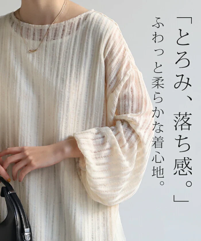 透かし編み ニット ナチュラル プルオーバー レディース セーター ちくちくしない シアー 重ね 体型カバー トップス ざっくり かぎ針 長袖 メッシュ レイヤード ロング ゆったり ぽわん袖 きれいめ 大きいサイズ 大人 お洒落 薄手 春 夏 HUG.U - Image 3