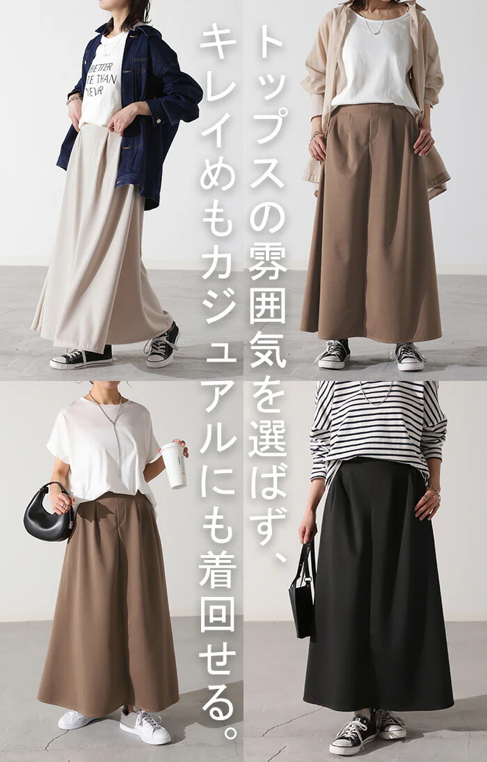 【夏セール】 スカート 楽ちん タック きれいめ フレアスカート ロングスカート レディース Aライン ボトムス ジャージー ポンチスカート おしゃれ ゴム タック ロング マキシ フレア マキシスカート 薄手 体型カバー ストレッチ 大人 アイボリー 黒 春 夏 HUG.U - Image 11