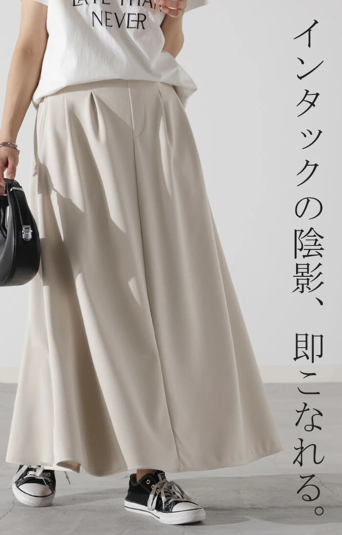 【夏セール】 スカート 楽ちん タック きれいめ フレアスカート ロングスカート レディース Aライン ボトムス ジャージー ポンチスカート おしゃれ ゴム タック ロング マキシ フレア マキシスカート 薄手 体型カバー ストレッチ 大人 アイボリー 黒 春 夏 HUG.U - Image 25