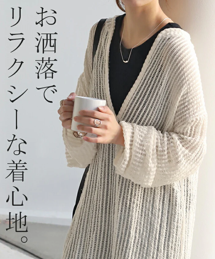 透かし編み ニット 前後2way プルオーバー レディース セーター ちくちくしない Vネック 重ね 体型カバー トップス ざっくり かぎ針 メッシュ 長袖 メッシュ レイヤード 深V ロング ゆったり 大きいサイズ シアー お洒落 薄手 白 春 夏 HUG.U - Image 20