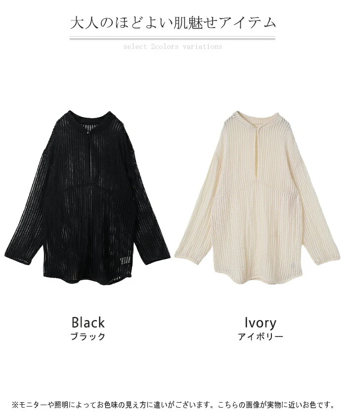 透かし編み ニット 前後2way プルオーバー レディース セーター ちくちくしない Vネック 重ね 体型カバー トップス ざっくり かぎ針 メッシュ 長袖 メッシュ レイヤード 深V ロング ゆったり 大きいサイズ シアー お洒落 薄手 白 春 夏 HUG.U - Image 24