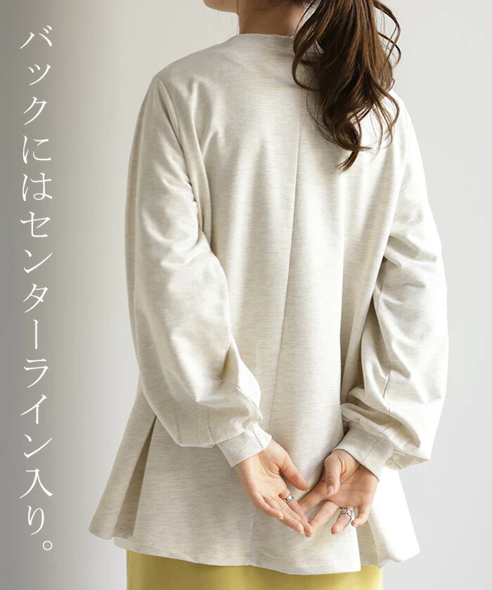 ロンT フレア 裾 カットソー レディース 体型カバー オーバーサイズ ティーシャツ 無地 長袖 Tシャツ ロング チュニック 薄手 スウェット ビッグ ぽわん袖 大きいサイズ ゆる 変形 トップス 長い スエット 大人可愛い 大人 お洒落 黒 春 夏 HUG.U - Image 15