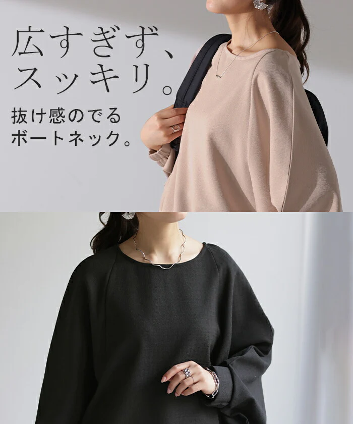 【夏セール】 トップス すっきり 体型カバー ツイード 調 ドルマン レディース オフィスカジュアル きれいめ 七分袖 二の腕カバー フォーマル Tシャツ チュニック ビッグ おしゃれ シンプル 大人 大きいサイズ 変形シルエット 入学式 卒業式 白 春 夏 HUG.U - Image 11