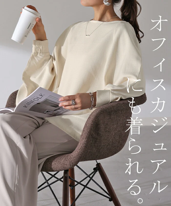 【夏セール】 トップス すっきり 体型カバー ツイード 調 ドルマン レディース オフィスカジュアル きれいめ 七分袖 二の腕カバー フォーマル Tシャツ チュニック ビッグ おしゃれ シンプル 大人 大きいサイズ 変形シルエット 入学式 卒業式 白 春 夏 HUG.U - Image 26
