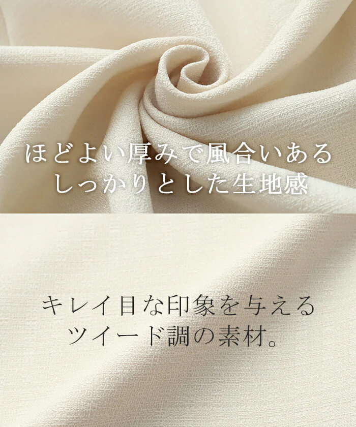 【夏セール】 トップス すっきり 体型カバー ツイード 調 ドルマン レディース オフィスカジュアル きれいめ 七分袖 二の腕カバー フォーマル Tシャツ チュニック ビッグ おしゃれ シンプル 大人 大きいサイズ 変形シルエット 入学式 卒業式 白 春 夏 HUG.U - Image 5