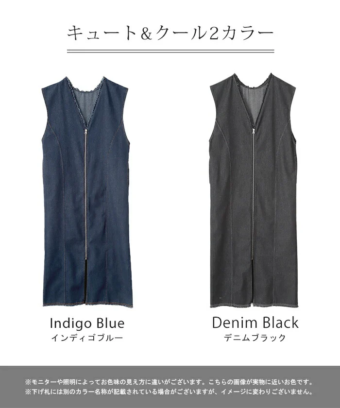 【夏セール】 ベスト ジレ デニム ロングベスト トップス ロングジレ 前開き レイヤード デニムベスト デニムジレ スリット ロング ノーカラ― Vネック 深V お尻が隠れる アウター 羽織 きれいめ 着痩せ 体型カバー お洒落 ブラック 黒 大きいサイズ 春 夏 HUG.U - Image 17