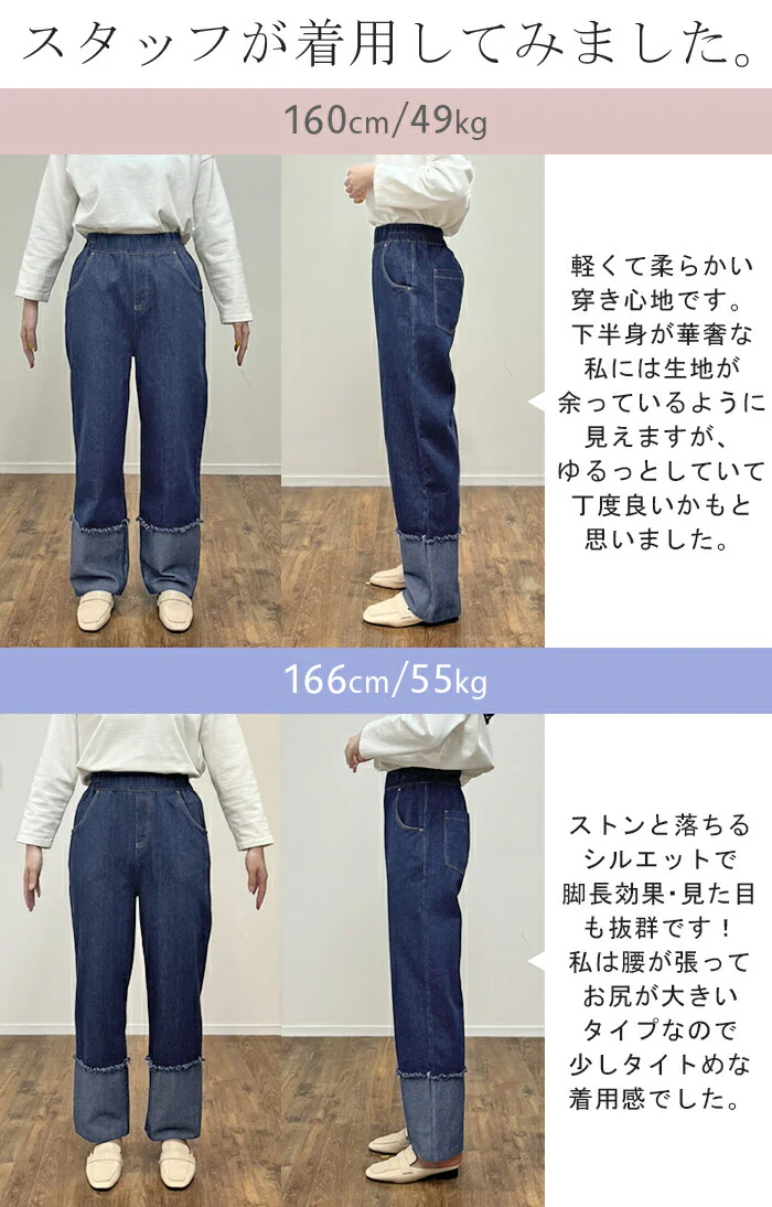 【夏セール】 デニム 春夏デニム ロールアップ ストレート パンツ レディース デニムパンツ ワイドパンツ ワイド ジーンズ ジーパン ボトム 体型カバー ボトムス ハイウエスト ズボン ゴム やわらか 薄手 涼しい 小さい 大きいサイズ お洒落 黒 春 夏 HUG.U - Image 16