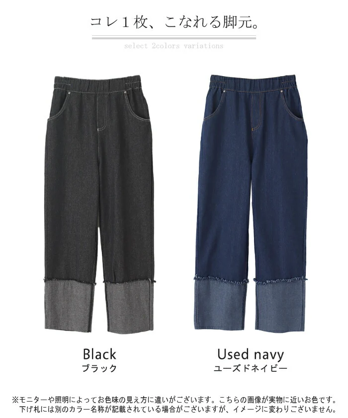 【夏セール】 デニム 春夏デニム ロールアップ ストレート パンツ レディース デニムパンツ ワイドパンツ ワイド ジーンズ ジーパン ボトム 体型カバー ボトムス ハイウエスト ズボン ゴム やわらか 薄手 涼しい 小さい 大きいサイズ お洒落 黒 春 夏 HUG.U - Image 17