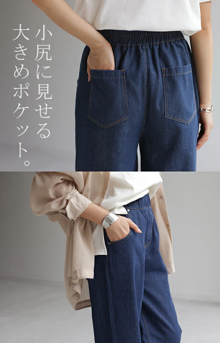 【夏セール】 デニム 春夏デニム ロールアップ ストレート パンツ レディース デニムパンツ ワイドパンツ ワイド ジーンズ ジーパン ボトム 体型カバー ボトムス ハイウエスト ズボン ゴム やわらか 薄手 涼しい 小さい 大きいサイズ お洒落 黒 春 夏 HUG.U - Image 7