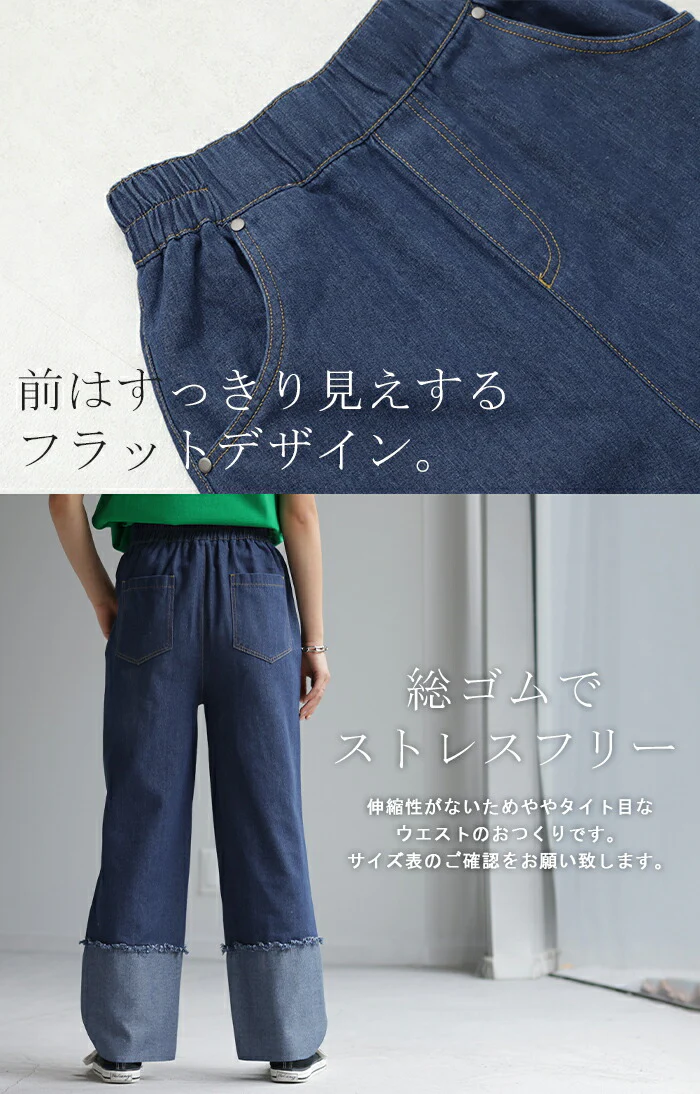 【夏セール】 デニム 春夏デニム ロールアップ ストレート パンツ レディース デニムパンツ ワイドパンツ ワイド ジーンズ ジーパン ボトム 体型カバー ボトムス ハイウエスト ズボン ゴム やわらか 薄手 涼しい 小さい 大きいサイズ お洒落 黒 春 夏 HUG.U - Image 8