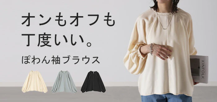 ブラウス ぽわん袖 オフィスカジュアル レディース 無地 きれいめ 長袖 ロング Tシャツ ロンT ドルマン ゆったり トップス 切り替え ステッチ シースルー 体型カバー ノーカラー 薄手 お洒落 シャツ オフィス 通勤 仕事 ブルー 黒 春 夏 HUG.U - Image 18