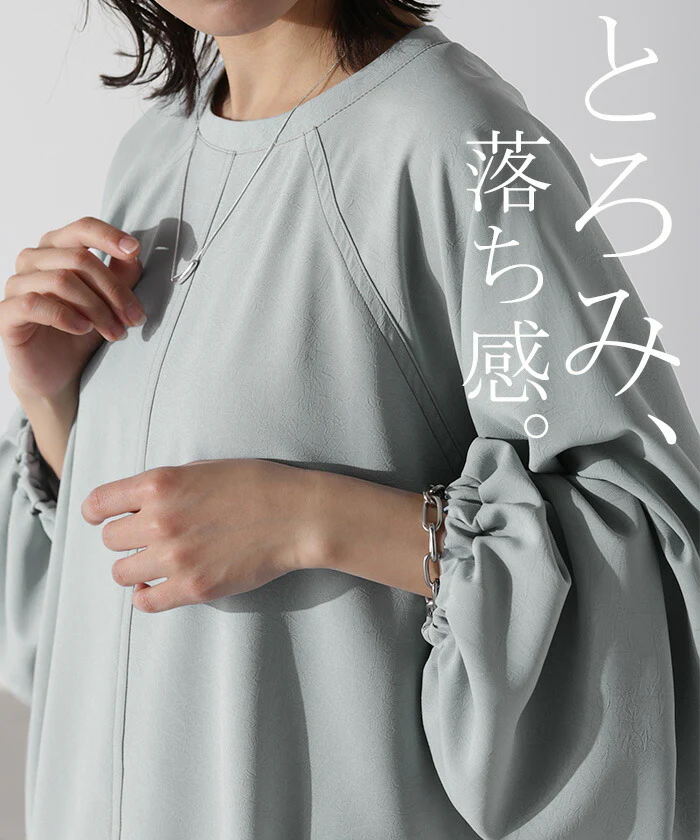 ブラウス ぽわん袖 オフィスカジュアル レディース 無地 きれいめ 長袖 ロング Tシャツ ロンT ドルマン ゆったり トップス 切り替え ステッチ シースルー 体型カバー ノーカラー 薄手 お洒落 シャツ オフィス 通勤 仕事 ブルー 黒 春 夏 HUG.U - Image 23