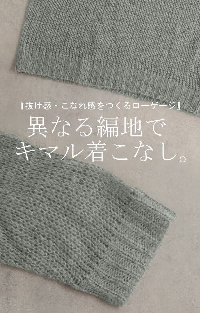 シアー ニット ちくちくしない 透かし編み モヘア プルオーバー ボーダー レディース セーター ぽわん袖 重ね 体型カバー トップス ゆる ざっくり かぎ針 長袖 メッシュ レイヤード ロング ゆったり 大きいサイズ 薄手 黒 青 白 春 夏 HUG.U - Image 19