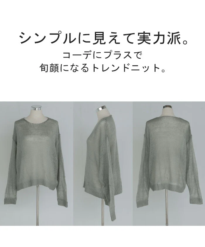 シアー ニット ちくちくしない 透かし編み モヘア プルオーバー ボーダー レディース セーター ぽわん袖 重ね 体型カバー トップス ゆる ざっくり かぎ針 長袖 メッシュ レイヤード ロング ゆったり 大きいサイズ 薄手 黒 青 白 春 夏 HUG.U - Image 21