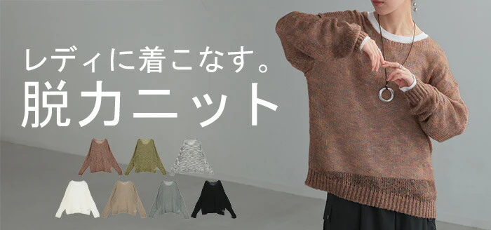 シアー ニット ちくちくしない 透かし編み モヘア プルオーバー ボーダー レディース セーター ぽわん袖 重ね 体型カバー トップス ゆる ざっくり かぎ針 長袖 メッシュ レイヤード ロング ゆったり 大きいサイズ 薄手 黒 青 白 春 夏 HUG.U - Image 25