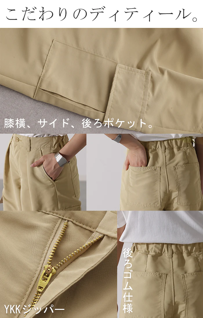 【特別価格】 パンツ きれいめ 裾2way カーゴパンツ レディース ワイドパンツ ワイド パラシュートパンツ カーゴ ベイカーパンツ ゆったり ジョガーパンツ カーブパンツ ボトムス ミリタリー ドロスト ロング ズボン ボトム 裾絞り 体型カバー カーキ 春 夏 HUG.U - Image 18