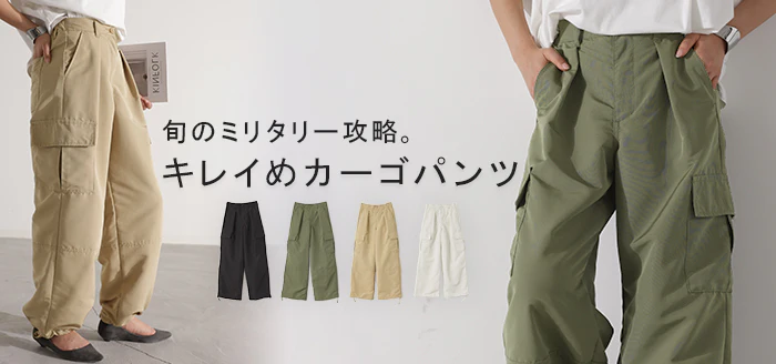 【特別価格】 パンツ きれいめ 裾2way カーゴパンツ レディース ワイドパンツ ワイド パラシュートパンツ カーゴ ベイカーパンツ ゆったり ジョガーパンツ カーブパンツ ボトムス ミリタリー ドロスト ロング ズボン ボトム 裾絞り 体型カバー カーキ 春 夏 HUG.U - Image 25