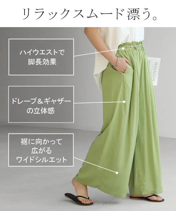 【夏セール】 パンツ リネンパンツ ワイドパンツ レディース ワイド ドロスト リネン 麻パンツ 涼しい ゆったり ボトムス ミリタリー ドロスト ロング ズボン ボトム ゴム フレアパンツ ウエストゴム 大きいサイズ 体型カバー ベージュ 黒 きれいめ 麻 春 夏 HUG.U - Image 25