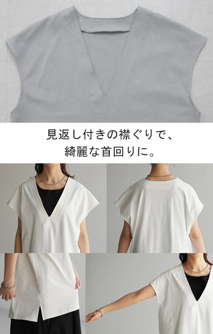 【夏セール】 Tシャツ カットソー レディース 深Vネック 厚手 ベスト トップス 二の腕カバー きれいめ レイヤード ティーシャツ ベスト ジレ チュニック 体型カバー 半袖 無地 Vネック ロング 大きいサイズ お尻が隠れる 無地 黒 白 深V M L 春 夏 HUG.U - Image 13