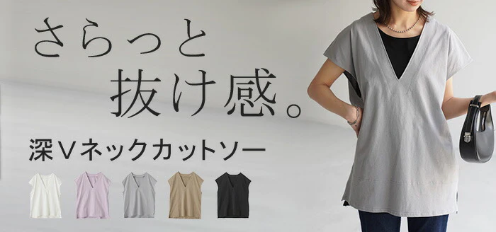 【夏セール】 Tシャツ カットソー レディース 深Vネック 厚手 ベスト トップス 二の腕カバー きれいめ レイヤード ティーシャツ ベスト ジレ チュニック 体型カバー 半袖 無地 Vネック ロング 大きいサイズ お尻が隠れる 無地 黒 白 深V M L 春 夏 HUG.U - Image 18