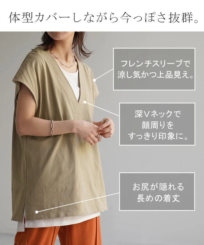 【夏セール】 Tシャツ カットソー レディース 深Vネック 厚手 ベスト トップス 二の腕カバー きれいめ レイヤード ティーシャツ ベスト ジレ チュニック 体型カバー 半袖 無地 Vネック ロング 大きいサイズ お尻が隠れる 無地 黒 白 深V M L 春 夏 HUG.U - Image 27