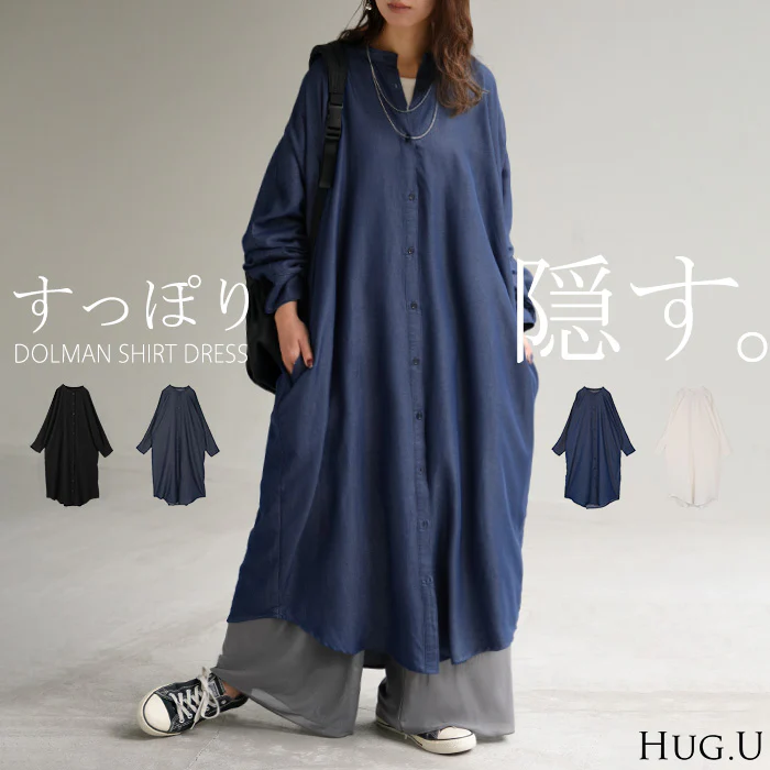 ワンピース シャツワンピース ロング シャツダンガリー レディース ロングワンピース ロングワンピ デニムシャツ デニム ノーカラーワンピース ワンピ 着痩せ Aライン マキシ ロングシャツ ドルマン 羽織 きれいめ 体型カバー 大きいサイズ 春 夏 HUG.U