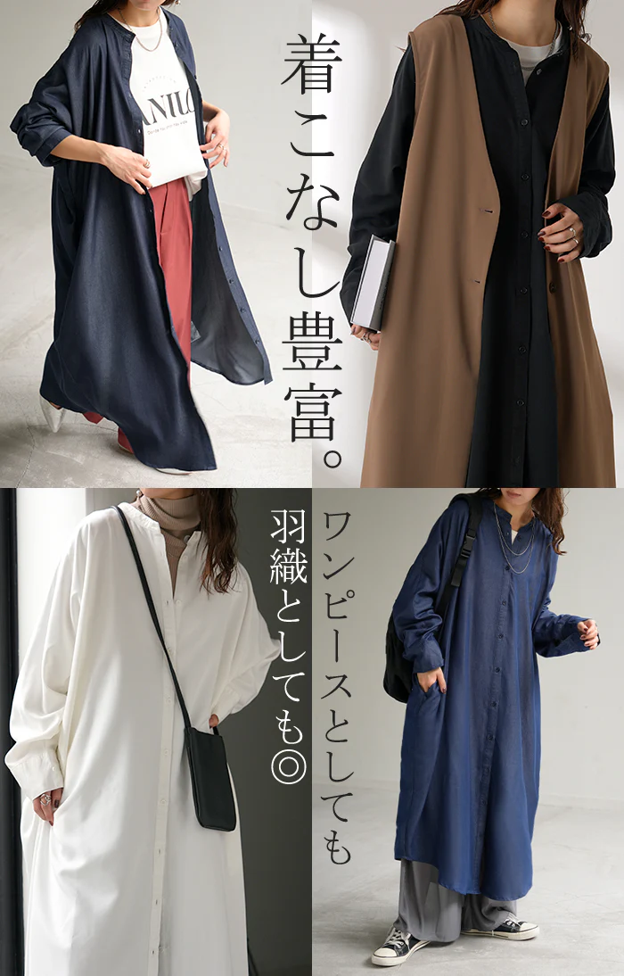 ワンピース シャツワンピース ロング シャツダンガリー レディース ロングワンピース ロングワンピ デニムシャツ デニム ノーカラーワンピース ワンピ 着痩せ Aライン マキシ ロングシャツ ドルマン 羽織 きれいめ 体型カバー 大きいサイズ 春 夏 HUG.U - Image 17