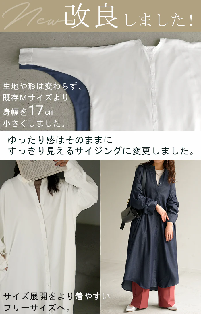 ワンピース シャツワンピース ロング シャツダンガリー レディース ロングワンピース ロングワンピ デニムシャツ デニム ノーカラーワンピース ワンピ 着痩せ Aライン マキシ ロングシャツ ドルマン 羽織 きれいめ 体型カバー 大きいサイズ 春 夏 HUG.U - Image 3